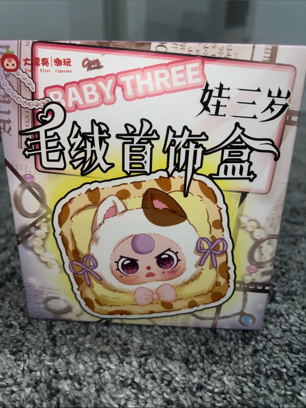 Baby Three - Plush Jewelry Box Series blind box